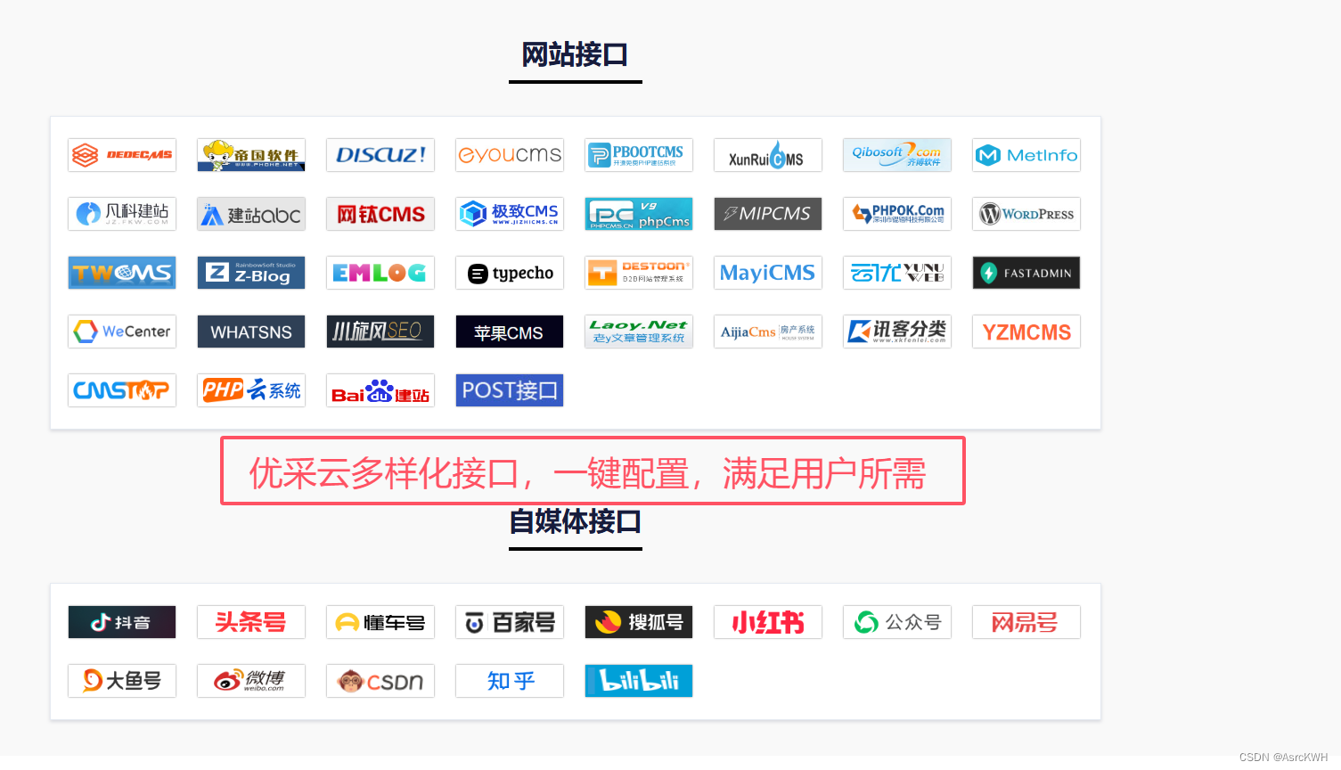 dy服务器升级不支持本区域开播是为什么?,dy升级开播原因? 第3张 dy服务器升级不支持本区域开播是为什么?,dy升级开播原因? 第3张