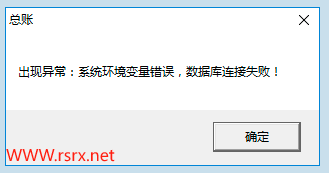 数据查询前插入数据会报错吗?数据库并发操作异常处理 第3张 数据查询前插入数据会报错吗?数据库并发操作异常处理 第3张