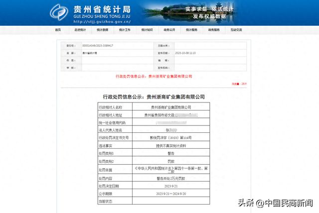 贵阳数据标注员真实情况如何,一个月能赚多少钱? 第1张 贵阳数据标注员真实情况如何,一个月能赚多少钱? 第1张