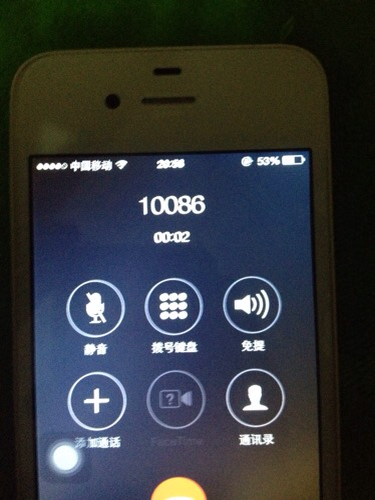 4s为什么插4g卡无服务器,4s插4g卡无服务器怎么回事 第3张 4s为什么插4g卡无服务器,4s插4g卡无服务器怎么回事 第3张