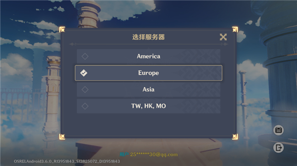 ps4上的原神是什么服务器,原神ps4服务器怎么选? 第1张 ps4上的原神是什么服务器,原神ps4服务器怎么选? 第1张