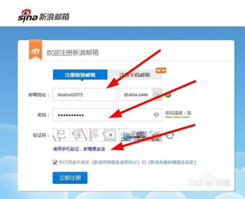 域名注册邮箱不是我的怎么办？域名注册邮箱填错怎么修改