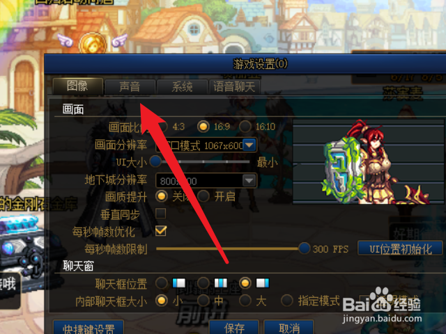 dnf为什么用不了服务器喇叭了,dnf服务器喇叭用不了怎么办 第3张 dnf为什么用不了服务器喇叭了,dnf服务器喇叭用不了怎么办 第3张