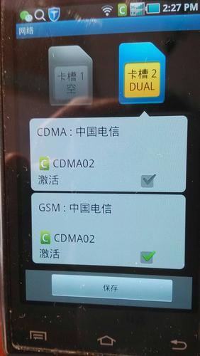 联通卡插在魅族5为什么无服务器,联通卡魅族5无服务器怎么办 第3张 联通卡插在魅族5为什么无服务器,联通卡魅族5无服务器怎么办 第3张