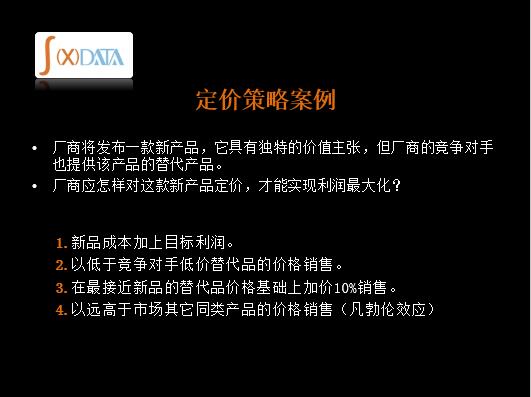 贵阳数据安全宋伟公司口碑好不好,价格多少 第2张 贵阳数据安全宋伟公司口碑好不好,价格多少 第2张