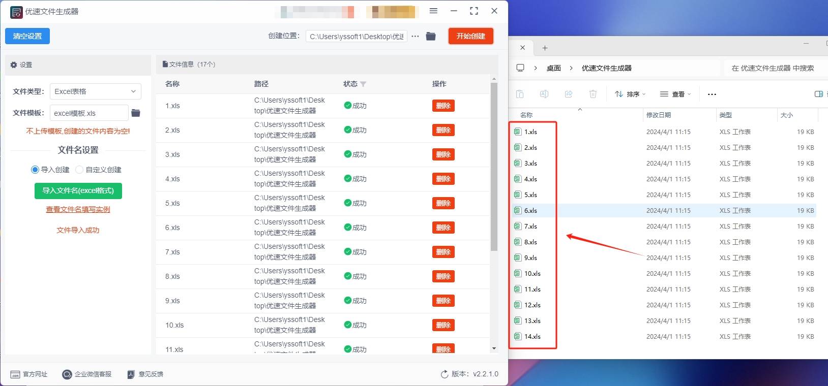 域名批量打开怎么操作?,域名批量打开步骤详解与技巧大全 第1张 域名批量打开怎么操作?,域名批量打开步骤详解与技巧大全 第1张