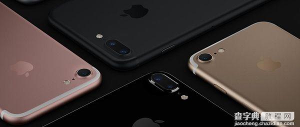 iPhone7s配置怎么样?,iphone7s配置参数多少 第3张 iPhone7s配置怎么样?,iphone7s配置参数多少 第3张