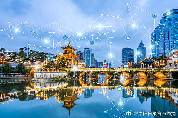 贵阳市大数据安全工作如何做好,有什么方法? 第1张 贵阳市大数据安全工作如何做好,有什么方法? 第1张