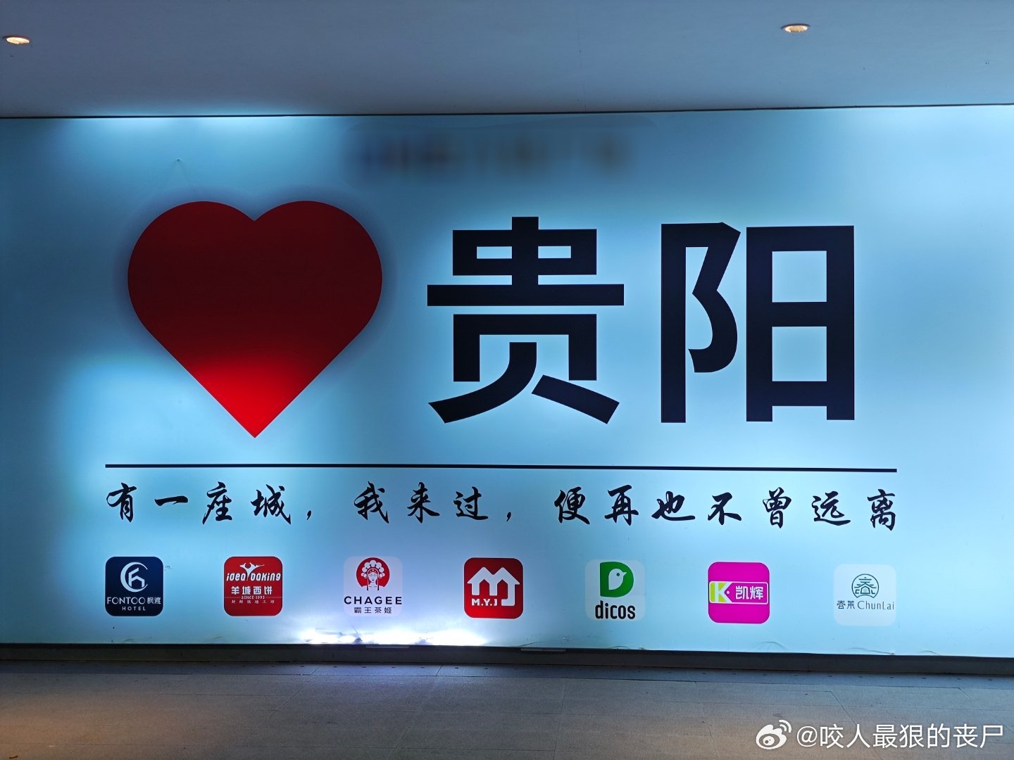 贵阳建立网站哪家做得好?,大概需要多少钱? 第3张 贵阳建立网站哪家做得好?,大概需要多少钱? 第3张