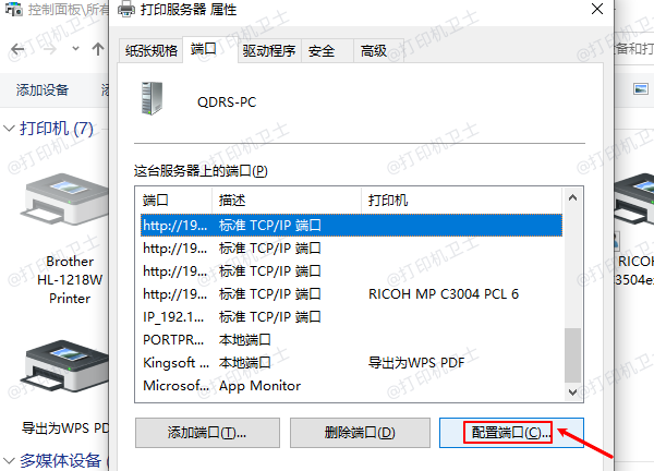 如何配置打印机IP？，打印机IP地址怎么设置