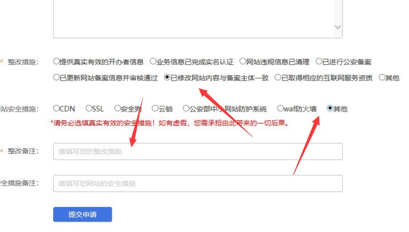 域名未加白名单怎么解决,域名未加白名单为什么会出现 第3张 域名未加白名单怎么解决,域名未加白名单为什么会出现 第3张