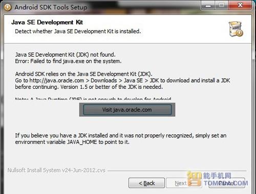 phpSDK安装教程,新手如何一步步完成安装配置?
