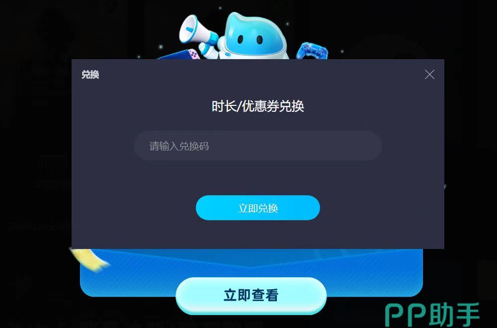 H5如何获取网络状态?H5判断网络连接状态 第2张 H5如何获取网络状态?H5判断网络连接状态 第2张