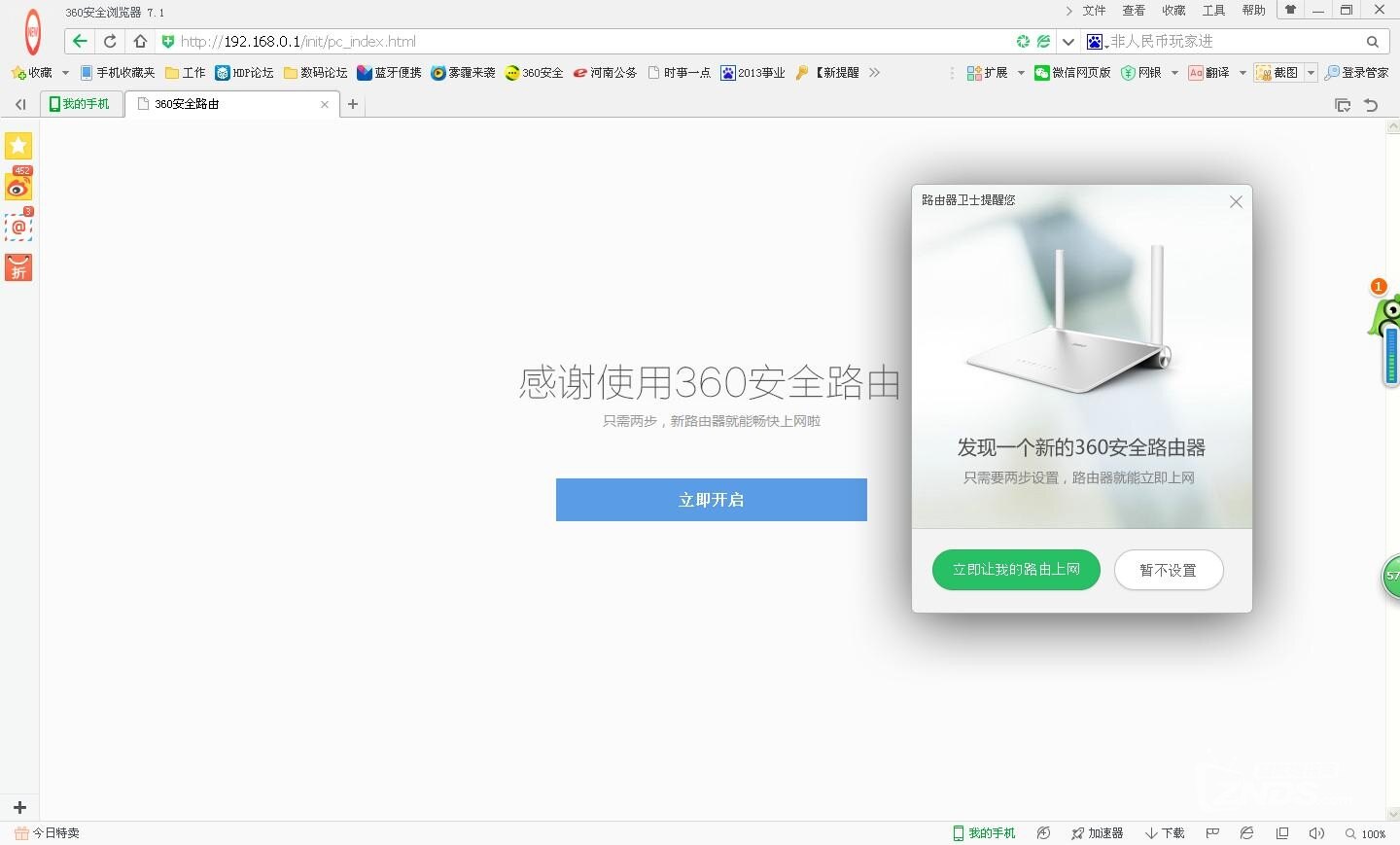H5如何获取网络状态?H5判断网络连接状态 第3张 H5如何获取网络状态?H5判断网络连接状态 第3张