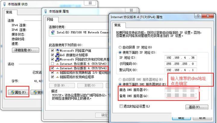 DNS服务器不可用是因为什么?常见原因和解决方法有哪些? 第2张 DNS服务器不可用是因为什么?常见原因和解决方法有哪些? 第2张