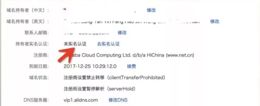 淘宝域名设置没有了怎么办?,淘宝域名设置怎么找回 第2张 淘宝域名设置没有了怎么办?,淘宝域名设置怎么找回 第2张