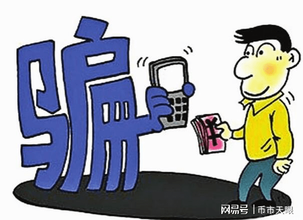 域名是骗局吗,新手域名投资常见的骗局有哪些 第2张 域名是骗局吗,新手域名投资常见的骗局有哪些 第2张