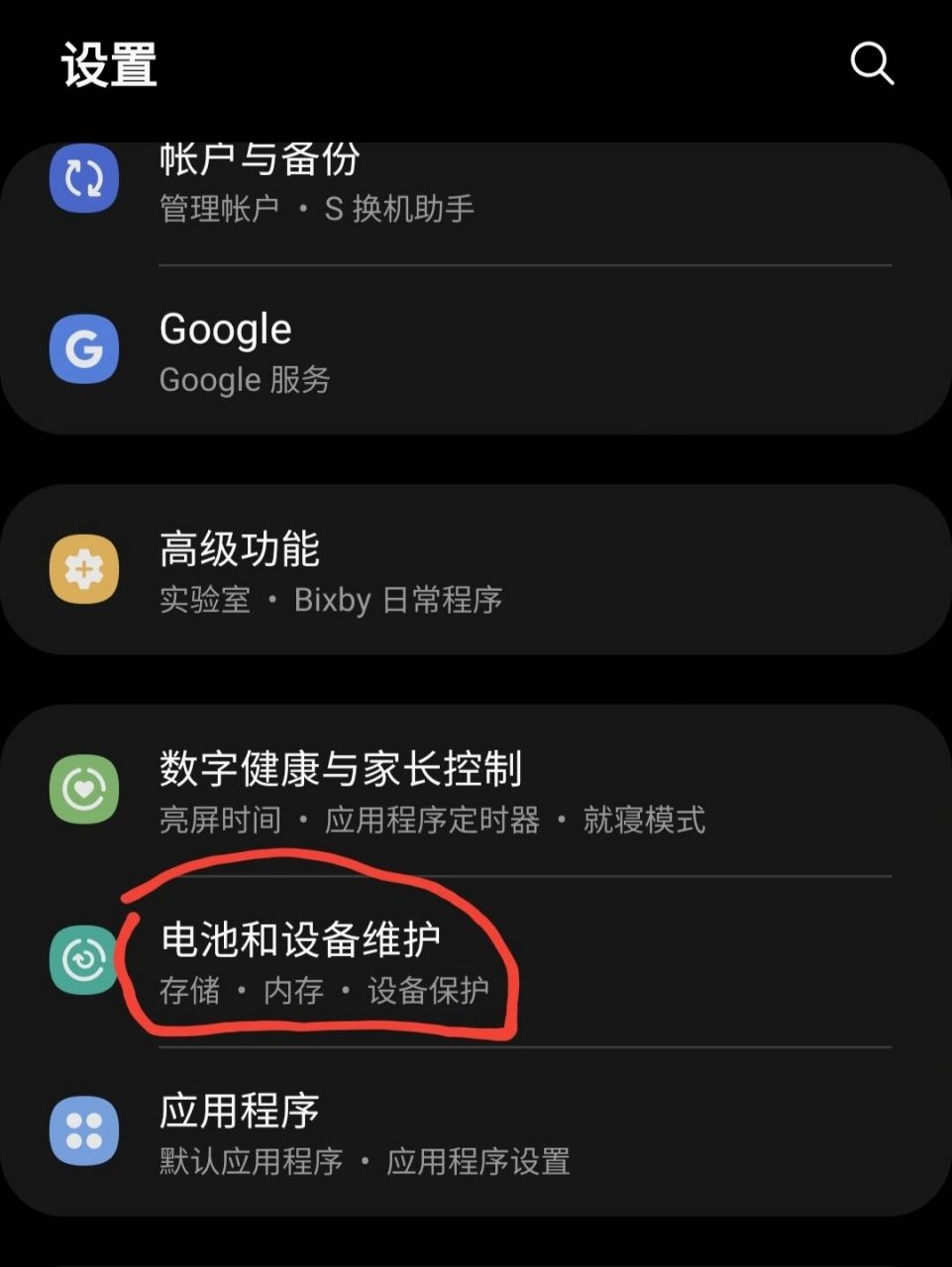 三星手机代理服务器设置方法详解,为何总是设置不成功? 第3张 三星手机代理服务器设置方法详解,为何总是设置不成功? 第3张