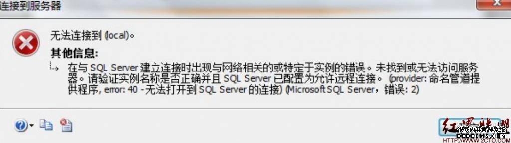 外键SQL语法错误怎么解决?外键约束创建失败原因 第1张 外键SQL语法错误怎么解决?外键约束创建失败原因 第1张