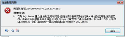 外键SQL语法错误怎么解决?外键约束创建失败原因 第2张 外键SQL语法错误怎么解决?外键约束创建失败原因 第2张