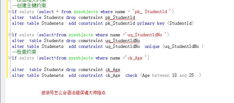 外键SQL语法错误怎么解决?外键约束创建失败原因 第3张 外键SQL语法错误怎么解决?外键约束创建失败原因 第3张