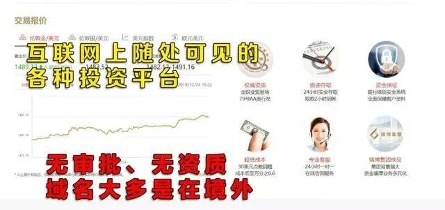 域名是骗局吗,新手域名投资常见的骗局有哪些 第3张 域名是骗局吗,新手域名投资常见的骗局有哪些 第3张