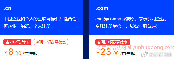 域名申请cc需要什么条件,cc域名注册流程及费用? 第3张 域名申请cc需要什么条件,cc域名注册流程及费用? 第3张