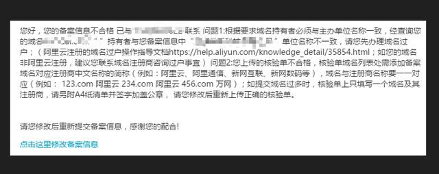 为何清理空壳网站?备案空壳网站清理通知 第1张 为何清理空壳网站?备案空壳网站清理通知 第1张
