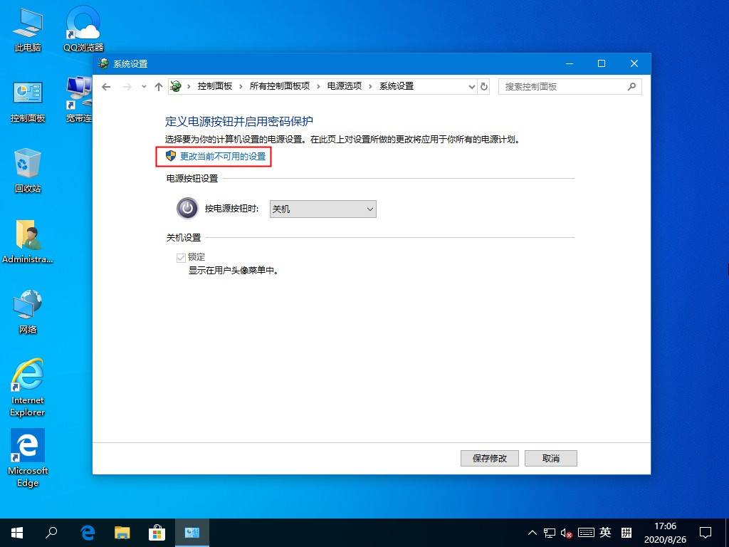 电脑关机总是更新配置怎么办,如何解决电脑关机一直更新配置 第1张 电脑关机总是更新配置怎么办,如何解决电脑关机一直更新配置 第1张