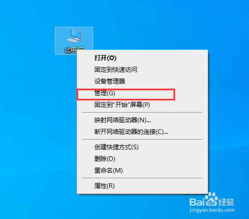 电脑关机总是更新配置怎么办,如何解决电脑关机一直更新配置 第3张 电脑关机总是更新配置怎么办,如何解决电脑关机一直更新配置 第3张