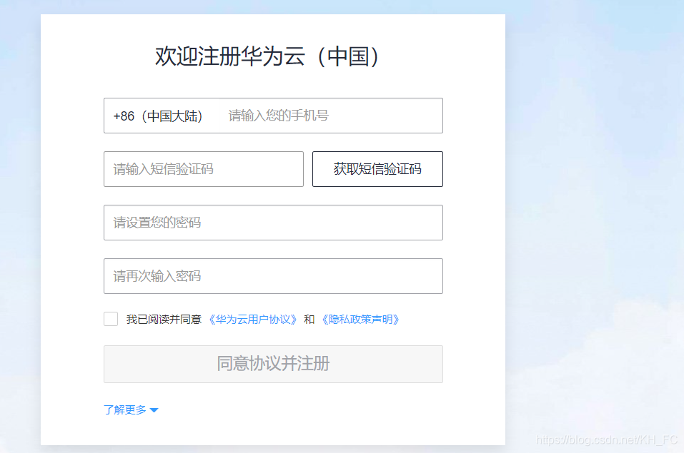 华为域名转入怎么操作?华为域名转入需要什么条件 第1张 华为域名转入怎么操作?华为域名转入需要什么条件 第1张