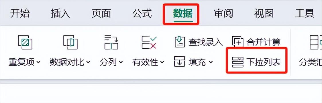 中拉下或配置如何设置？，中拉下配置设置方法 第2张