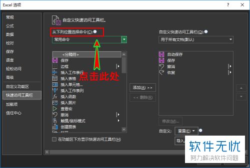 中拉下或配置如何设置？，中拉下配置设置方法 第1张