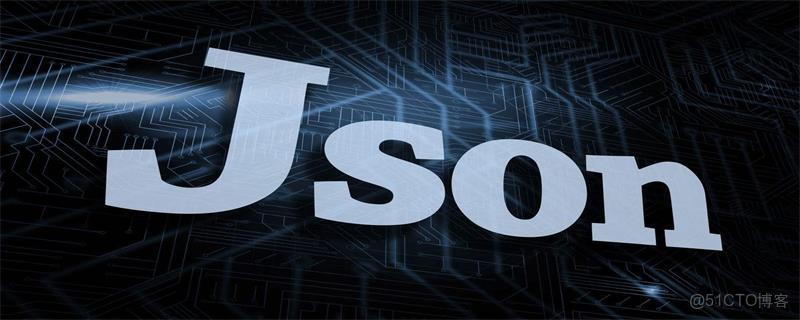 配置文件json是什么?,配置文件json怎么用 第3张 配置文件json是什么?,配置文件json怎么用 第3张