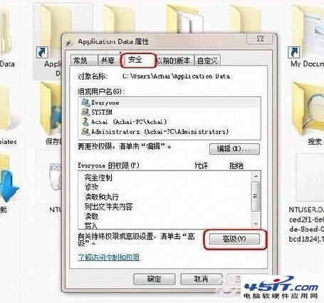 如何正确设置win服务器文件夹权限?详细步骤和注意事项揭秘! 第1张 如何正确设置win服务器文件夹权限?详细步骤和注意事项揭秘! 第1张