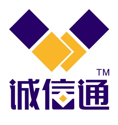诚信通域名是什么,诚信通域名怎么注册 第2张 诚信通域名是什么,诚信通域名怎么注册 第2张
