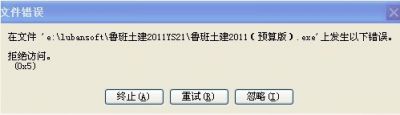 合唱配置文件错误怎么解决,错误原因是什么 第1张 合唱配置文件错误怎么解决,错误原因是什么 第1张