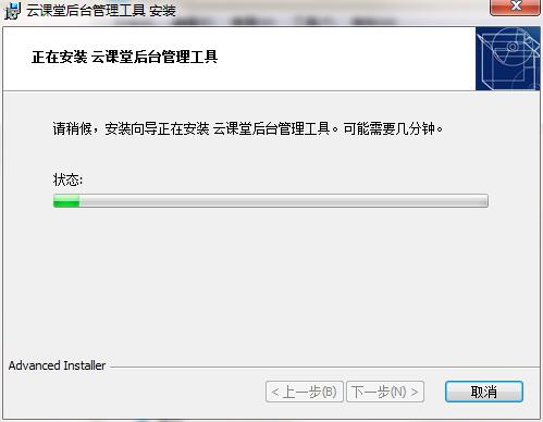 云锁配置工具怎么安装配置?云锁配置工具怎么设置使用 第1张 云锁配置工具怎么安装配置?云锁配置工具怎么设置使用 第1张