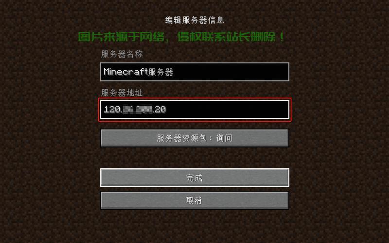 怎么在mc查看服务器密码是什么意思,mc服务器密码怎么查看 第3张 怎么在mc查看服务器密码是什么意思,mc服务器密码怎么查看 第3张