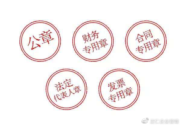 域名刻章是什么?,域名刻章怎么办理? 第3张 域名刻章是什么?,域名刻章怎么办理? 第3张