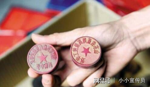 域名刻章是什么?,域名刻章怎么办理? 第2张 域名刻章是什么?,域名刻章怎么办理? 第2张