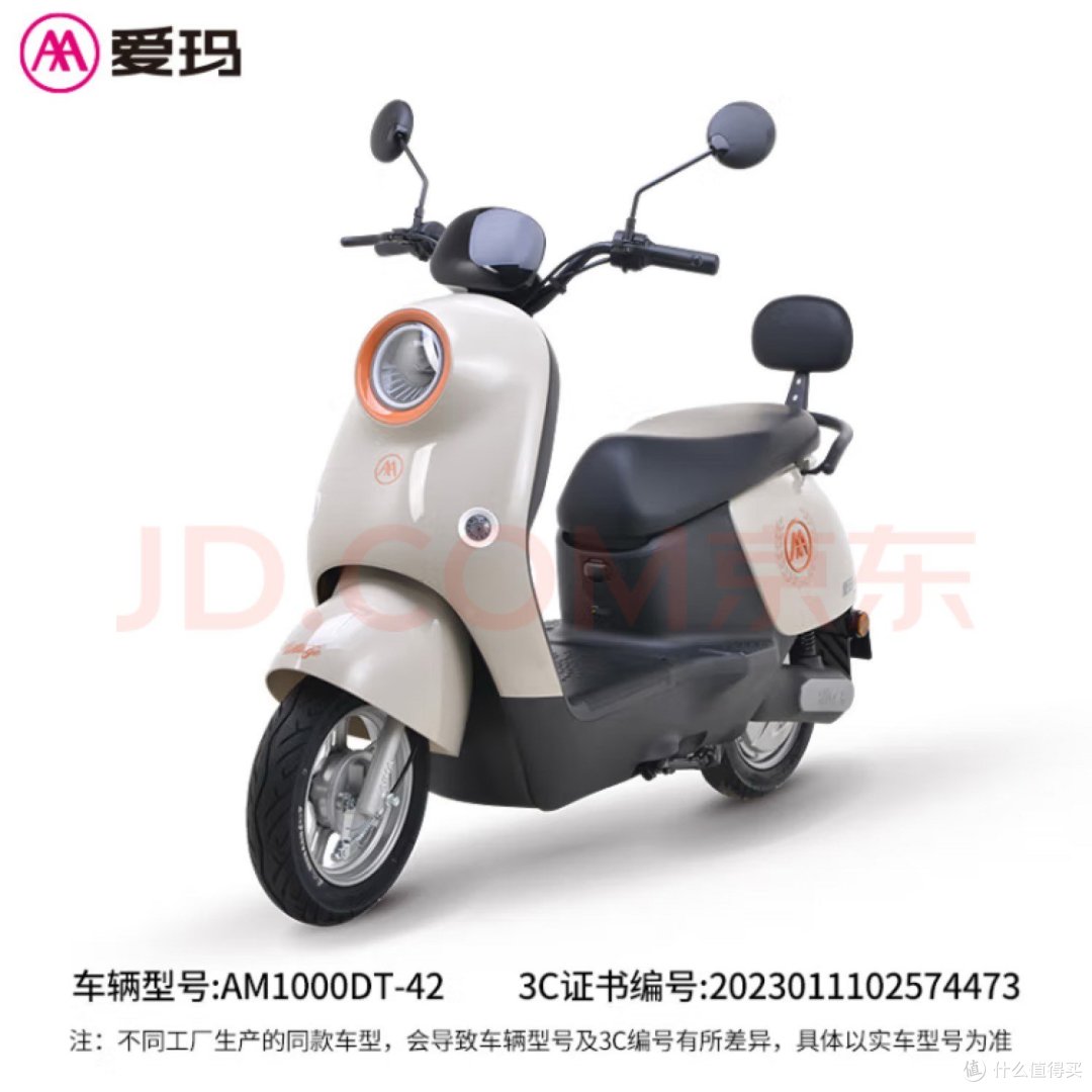 爱玛麦PULS配置怎么样?爱玛麦PULS配置参数 第2张 爱玛麦PULS配置怎么样?爱玛麦PULS配置参数 第2张