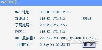 配置ip啥意思,ip地址配置的具体方法是什么? 第2张 配置ip啥意思,ip地址配置的具体方法是什么? 第2张