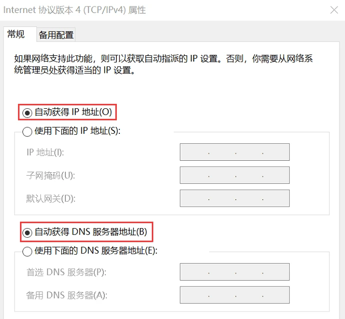 配置ip啥意思,ip地址配置的具体方法是什么? 第3张 配置ip啥意思,ip地址配置的具体方法是什么? 第3张