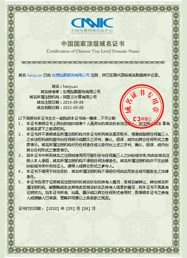 域名证查询 第3张 域名证查询 第3张