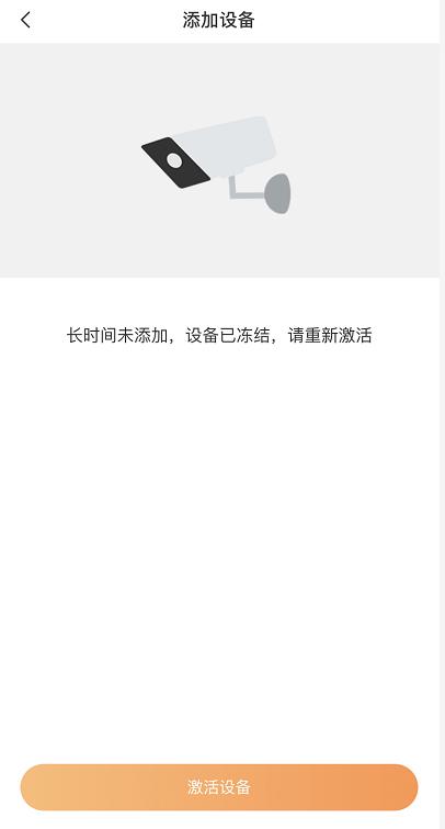 萤石云配置失败怎么解决,萤石云配置失败的主要原因是什么 第3张 萤石云配置失败怎么解决,萤石云配置失败的主要原因是什么 第3张