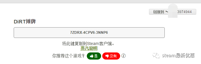 缩域名key是什么?,如何获取缩域名key 第1张 缩域名key是什么?,如何获取缩域名key 第1张