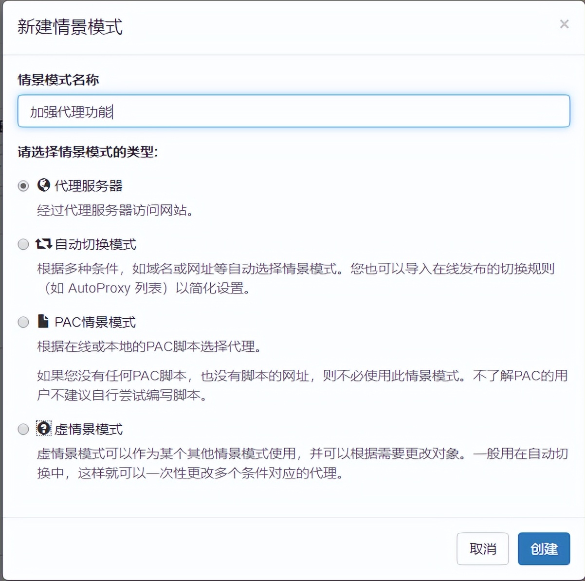 谷歌浏览器代理服务器是什么?功能与使用方法详解? 第1张 谷歌浏览器代理服务器是什么?功能与使用方法详解? 第1张