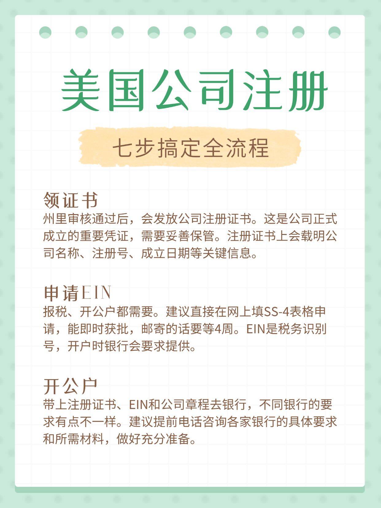 如何在美国注册域名,美国域名注册流程是什么 第3张 如何在美国注册域名,美国域名注册流程是什么 第3张