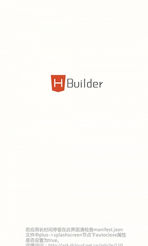 HBuilder做手机端网站难吗?hbuilder开发h5页面教程 第3张 HBuilder做手机端网站难吗?hbuilder开发h5页面教程 第3张